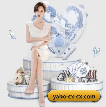 亚博体育APP的方向（YABO）
